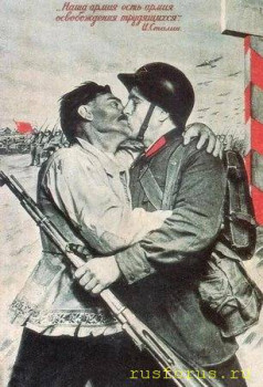 Агитационный плакат времён <br />Великой Отечественной войны.