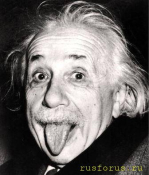 МИРОВОЗЗРЕНЧЕСКИЕ ВИРШИ - Язык Эйнштейна.jpg