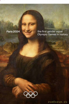 МИРОВОЗЗРЕНЧЕСКИЕ ВИРШИ - Джокондас с улыбкой.jpg