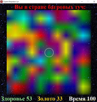 Игра по повести Стругацких «Страна багровых туч» - 2025-10-17_06-41-08.jpg
