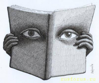 МИРОВОЗЗРЕНЧЕСКИЕ ВИРШИ - глаза книги - копия.jpg