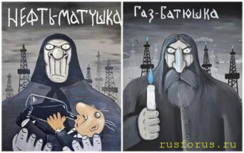 МИРОВОЗЗРЕНЧЕСКИЕ ВИРШИ - газ батюшка - копия.jpg