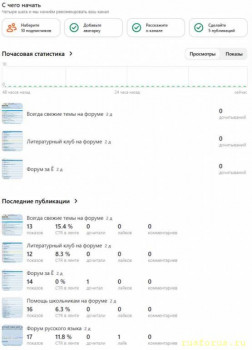 R на дзен - 2025-11-10_03-10-08.jpg