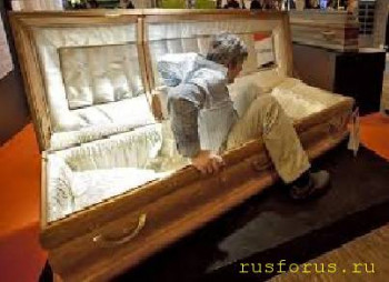 Одноглазый - Б..jpg