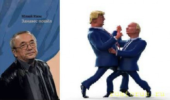  гапонизмы  - image.jpg