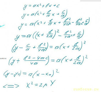 Задачи не для чайников - image.jpg