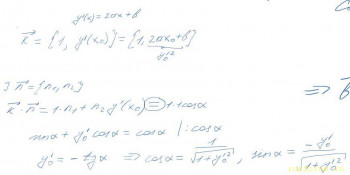 Задачи не для чайников - Снимок экрана 2025-12-24 181919.jpg
