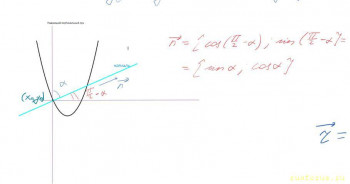 Задачи не для чайников - Снимок экрана 2025-12-24 181930.jpg