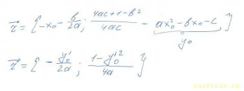 Задачи не для чайников - image.jpg