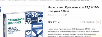 Влажные фантазии - Screenshot_60.jpg