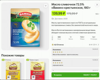 Влажные фантазии - image.jpg