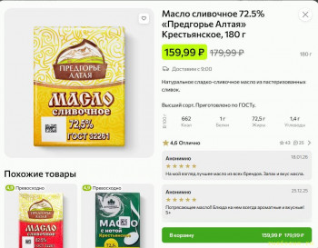 Влажные фантазии - image.jpg