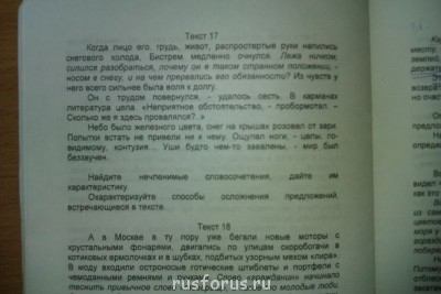 Вот этот текст