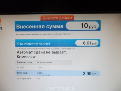 Законы обращения абсурда - SAM_0275.JPG