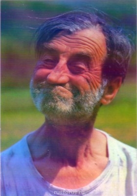 Эсесернуторусский - Oldman.jpg
