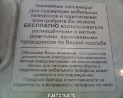 Показалась ошибка забываю свой родной язык . - pic00559.jpg