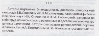 Пробел - Сканировать.jpeg