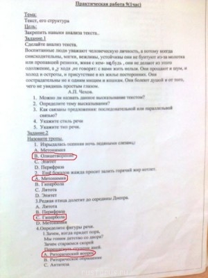 я думаю так, остальное не знаю(