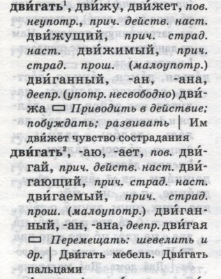 Не случайно? Неслучайно? - 001.jpg